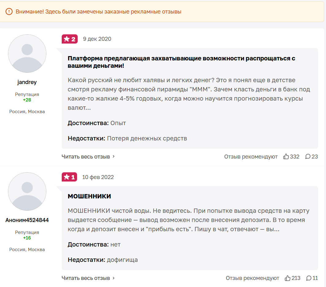 morpheus elixir трейдер morpheus elixir трейдер