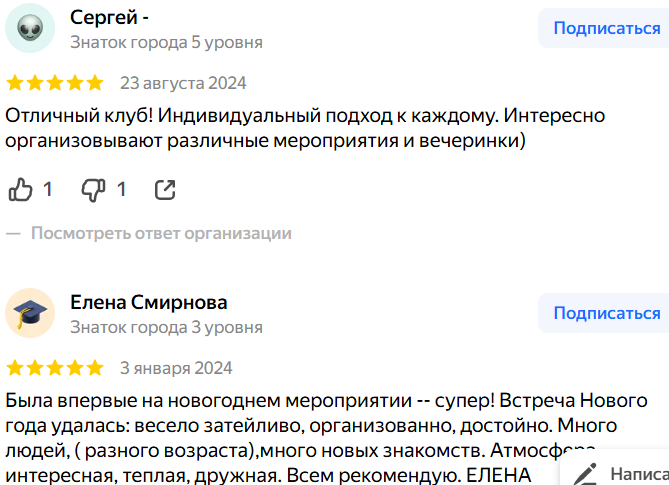 mosdate приложение отзывы mosdate приложение отзывы