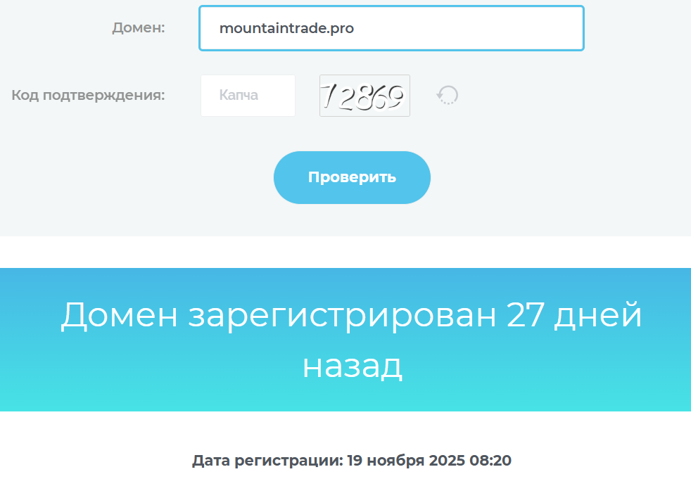 mountaintrade mountaintrade