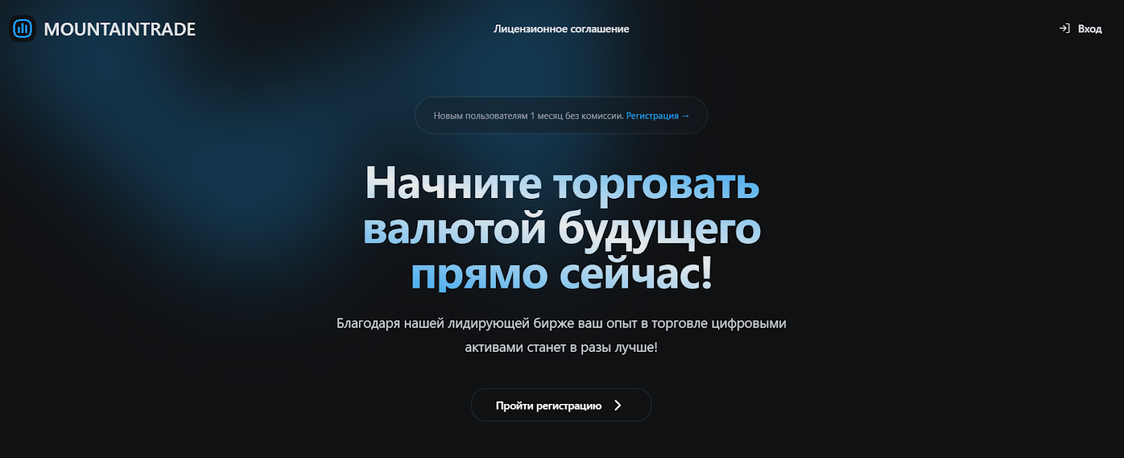 mountaintrade pro mountaintrade pro