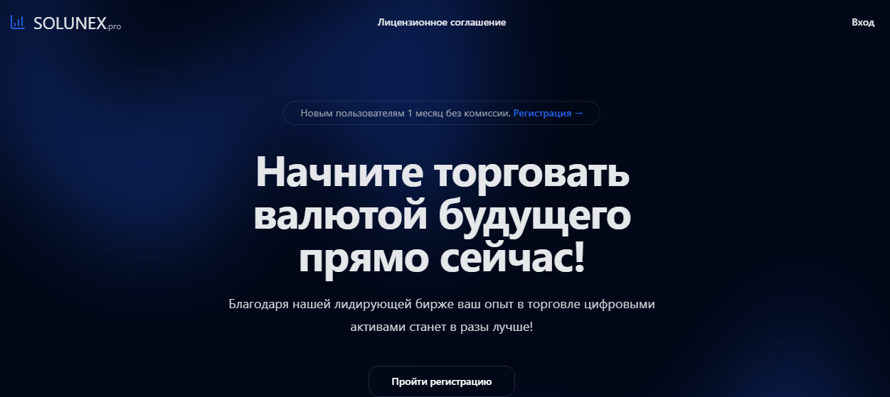 mountaintrade pro отзывы mountaintrade pro отзывы