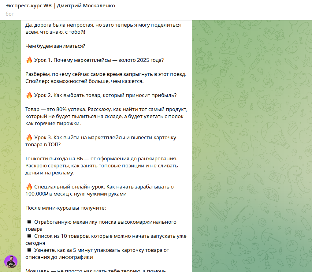 mpskill слив mpskill слив