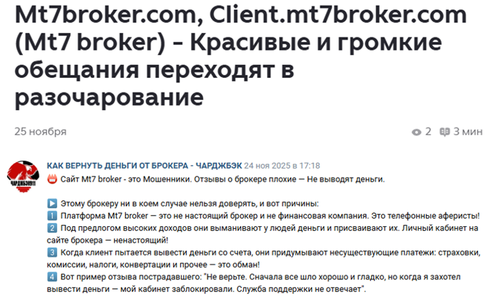 mt7broker com mt7broker com