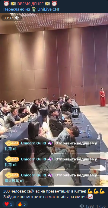 MultiSetevik MultiSetevik