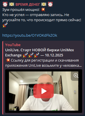 MultiSetevik MultiSetevik