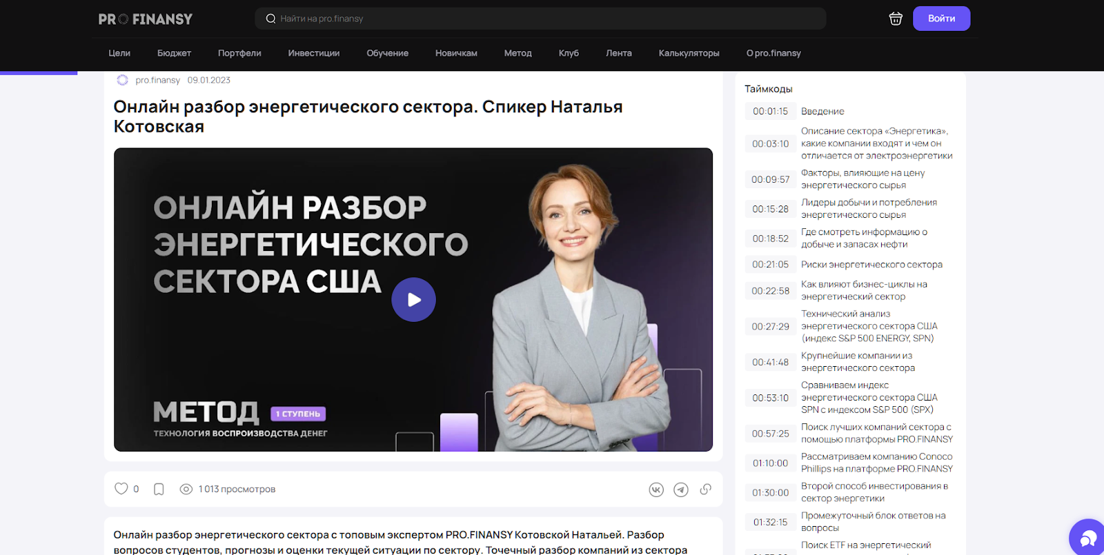 Наталья Котовская Наталья Котовская