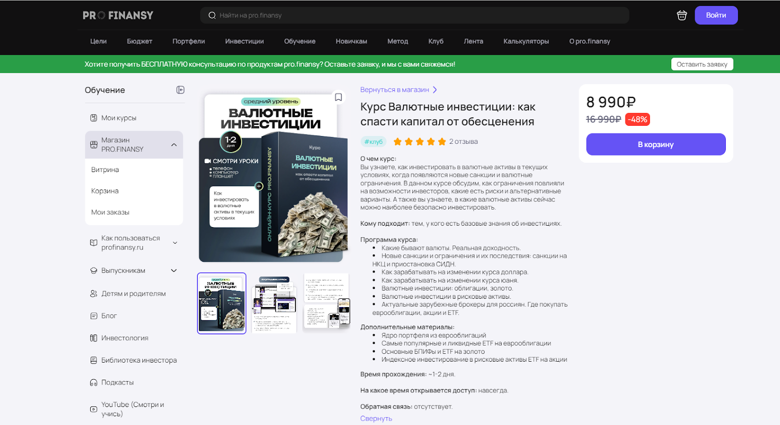 Наталья Котовская Наталья Котовская