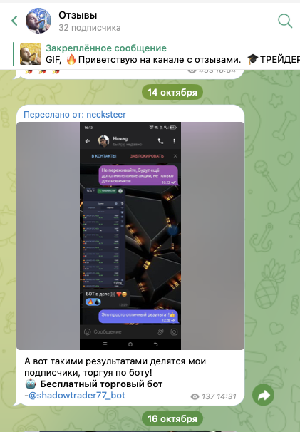 necksteerreviews necksteerreviews