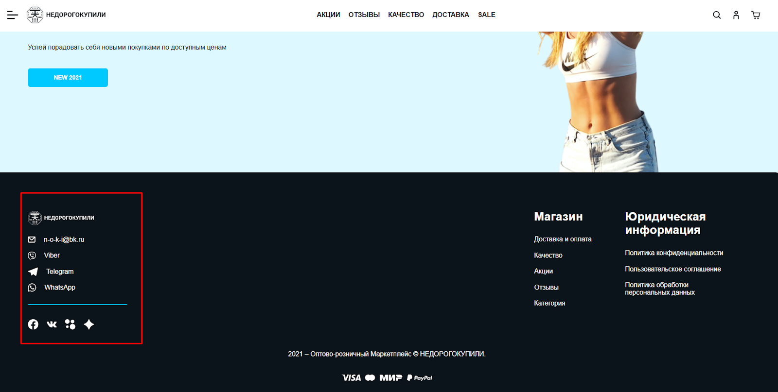 недорогокупили недорогокупили