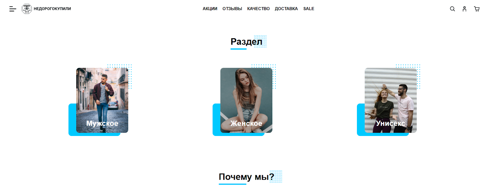 недорогокупили инвестиции отзывы недорогокупили инвестиции отзывы