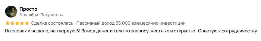 nedorogokupili ru отзывы nedorogokupili ru отзывы
