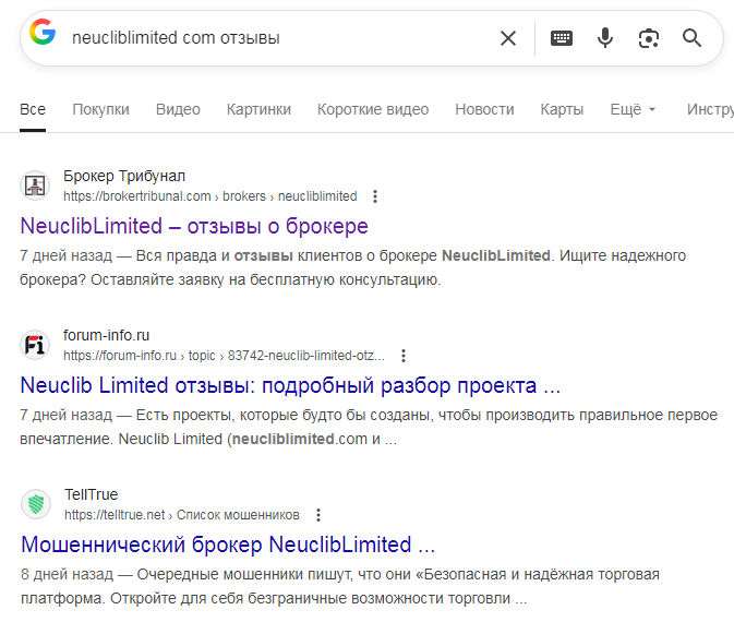 neuclib limited neuclib limited