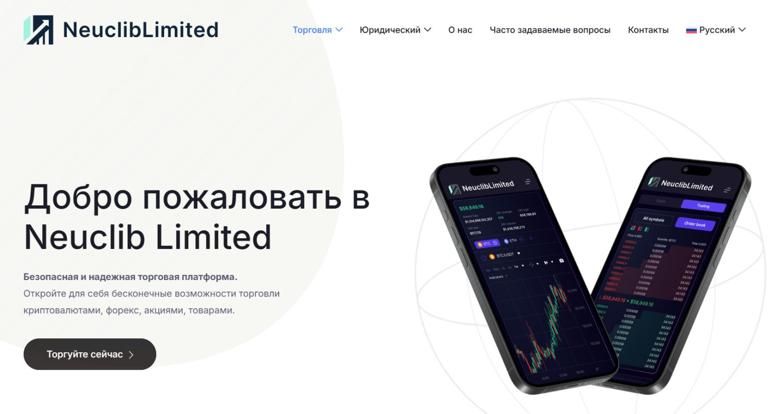 neucliblimited neucliblimited