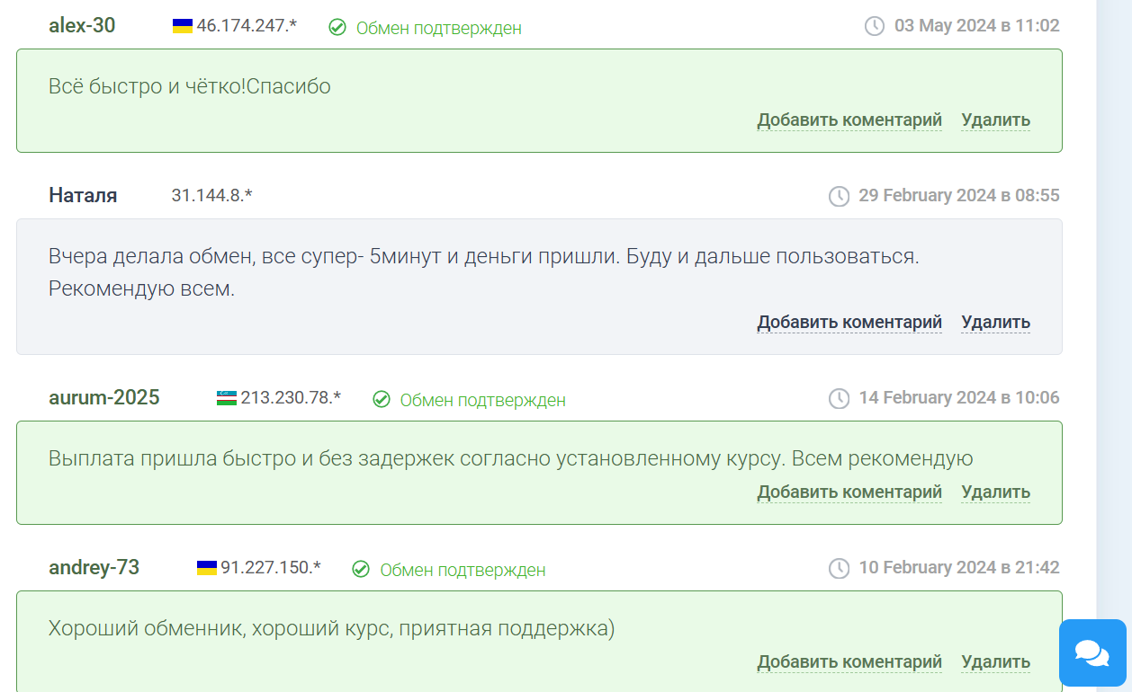 Nextcoin info Nextcoin info