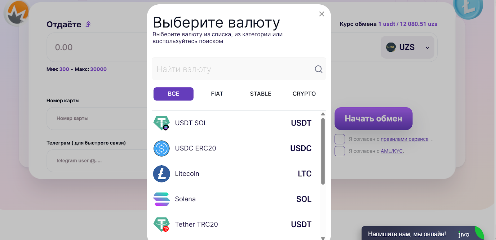 nextcoin обменник nextcoin обменник