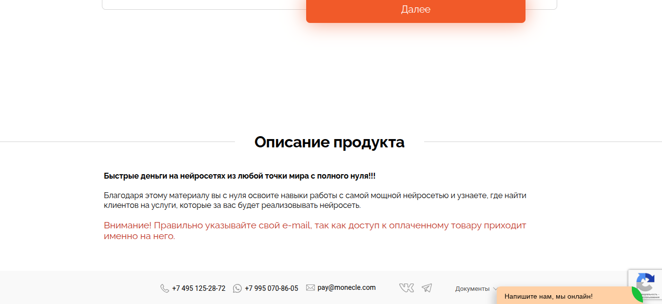 нейро кэш нейро кэш