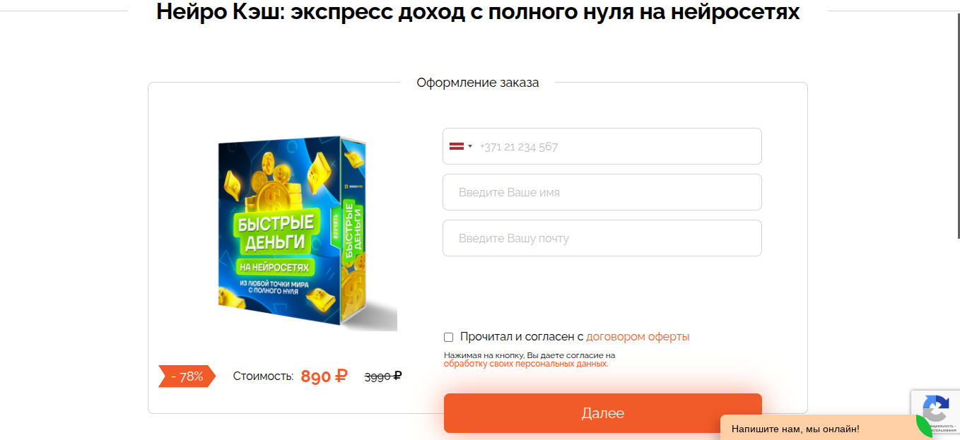 нейро кэш отзывы нейро кэш отзывы