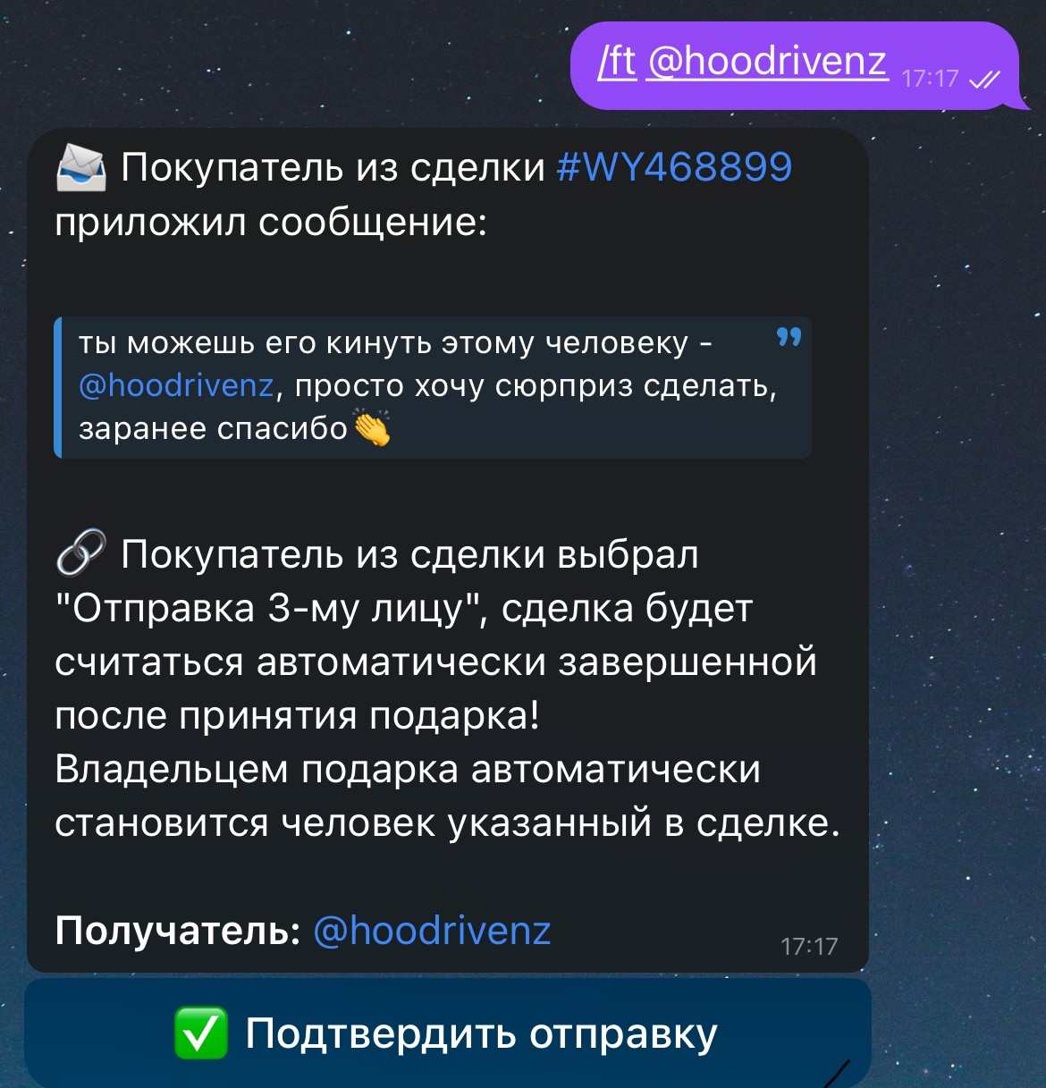 nftplacerobot тг nftplacerobot тг