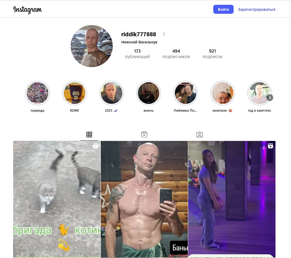 Nikolayvasilchuk Nikolayvasilchuk