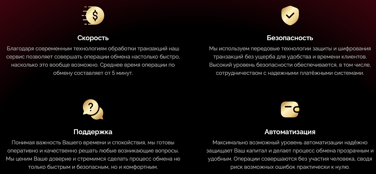 Нот Онли Эксчейдж Нот Онли Эксчейдж