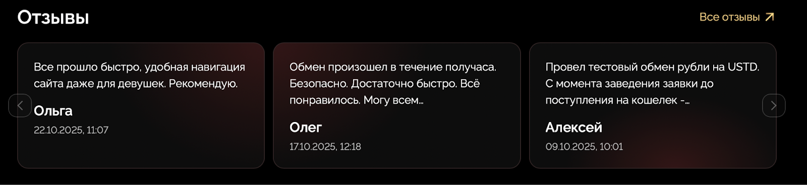 notonlyexchange com notonlyexchange com