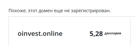 o invest отзывы o invest отзывы