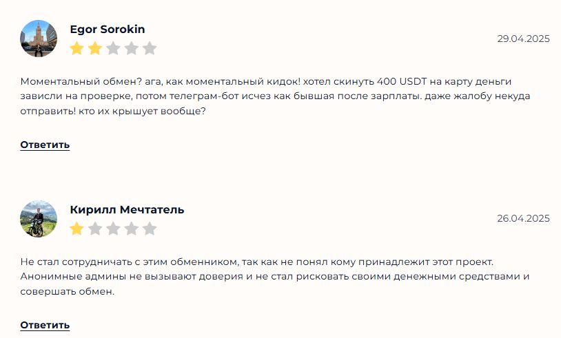 обменник 911 обменник 911