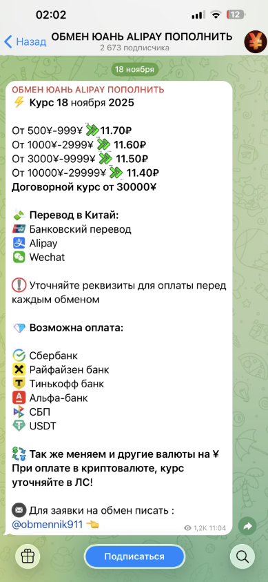 obmennik911 obmennik911