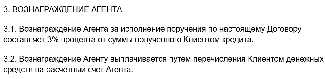 одобрение рядом одобрение рядом