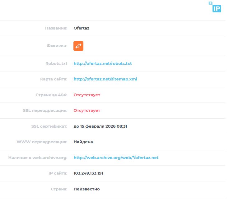 ofertaz net ofertaz net