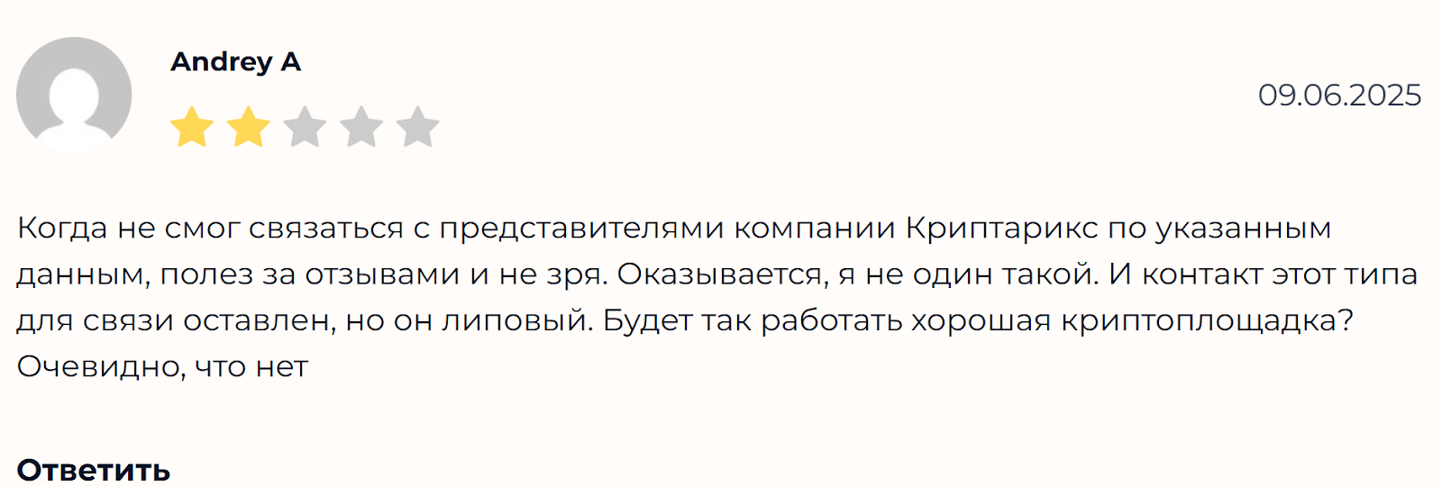 ofertaz обменник ofertaz обменник