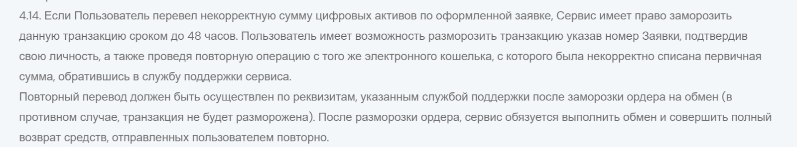 ogofi com обменник ogofi com обменник