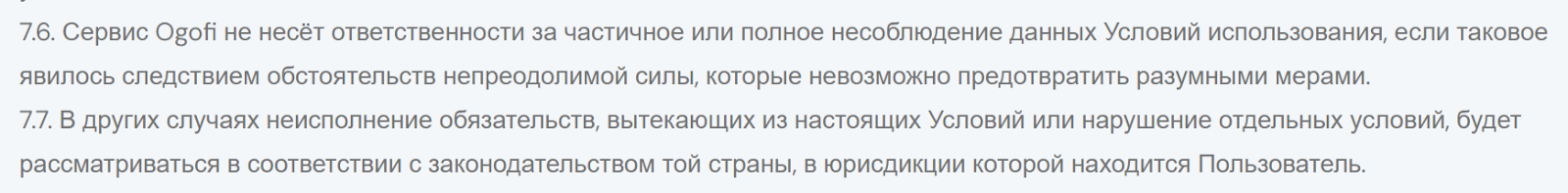 ogofi com отзывы ogofi com отзывы