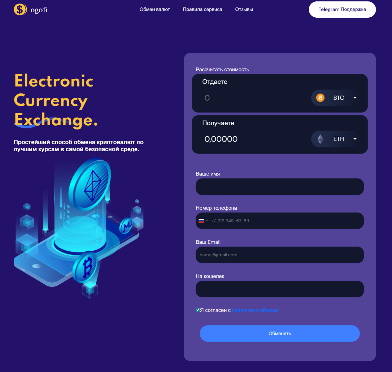 ogofi com отзывы ogofi com отзывы