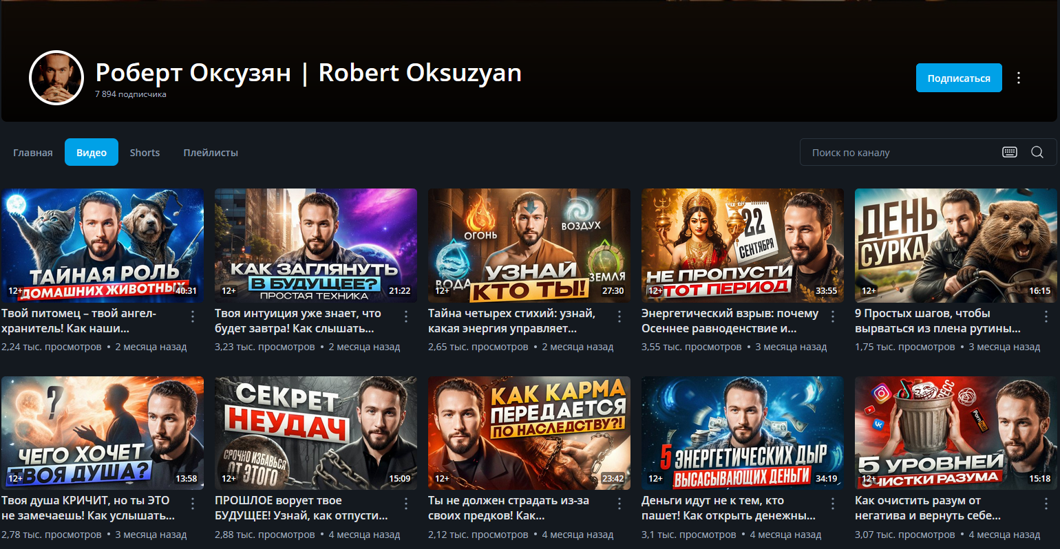 оксузян роберт оксузян книги оксузян роберт оксузян книги