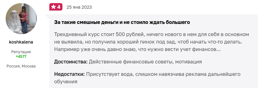 Ольга Гогаладзе Ольга Гогаладзе