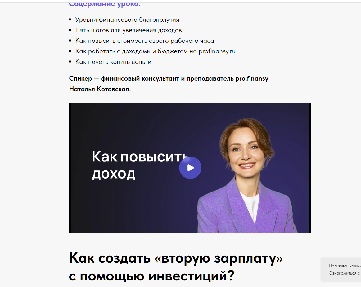 Ольга Гогаладзе Ольга Гогаладзе