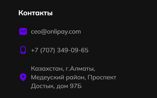 онли пей что это онли пей что это