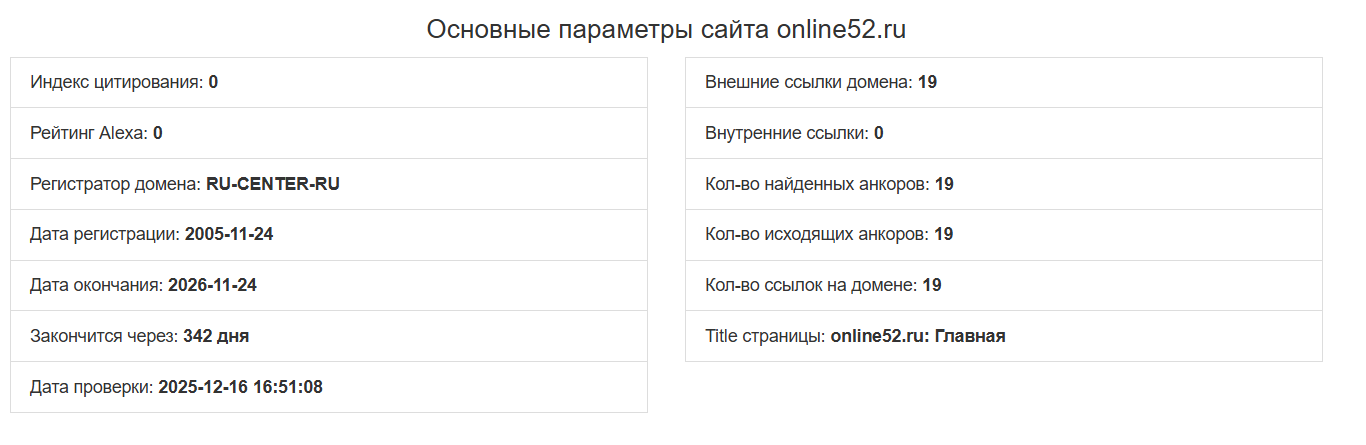 online52 online52