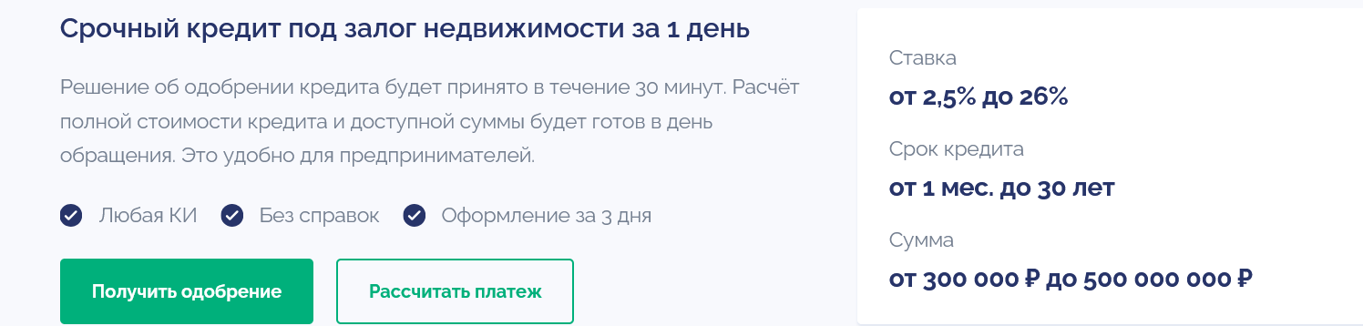 ооо депозит инвест ооо депозит инвест