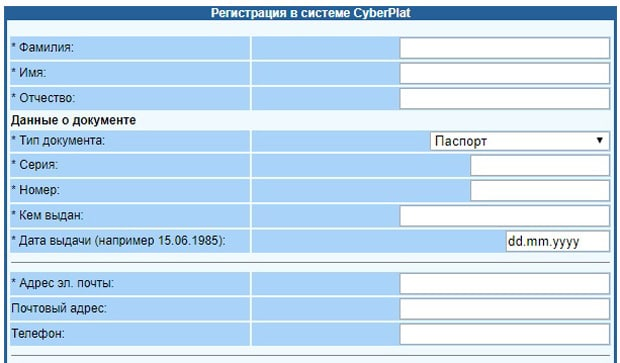 ооо киберплат ооо киберплат