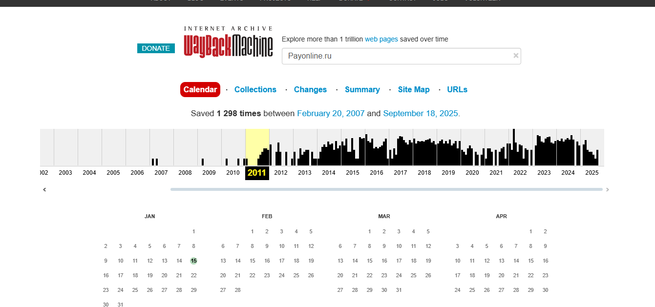 ооо пэйонлайн систем ооо пэйонлайн систем