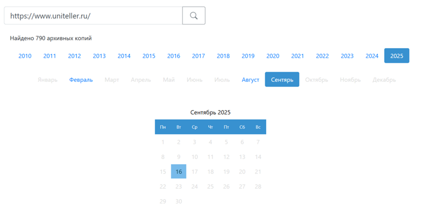 ооо юнителлер ооо юнителлер