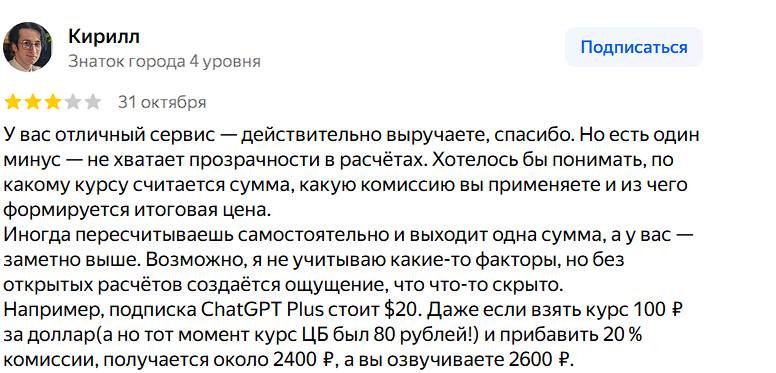 оплата за бугор ру оплата за бугор ру