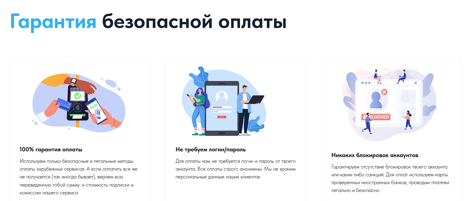 oplata zabugor oplata zabugor