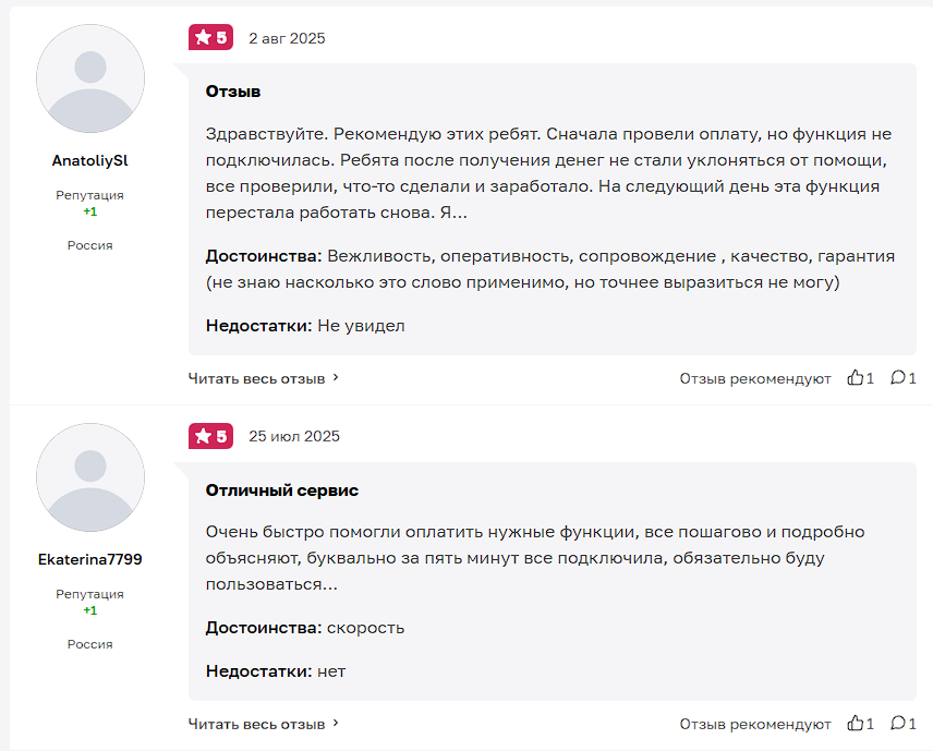 oplatazabugor ru отзывы oplatazabugor ru отзывы