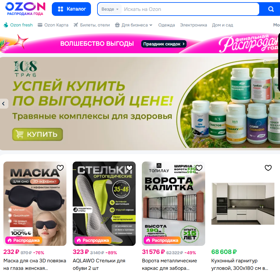 osozoonz ru отзывы osozoonz ru отзывы