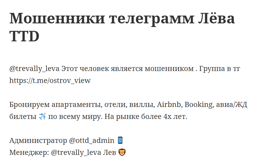 ottd admin ottd admin