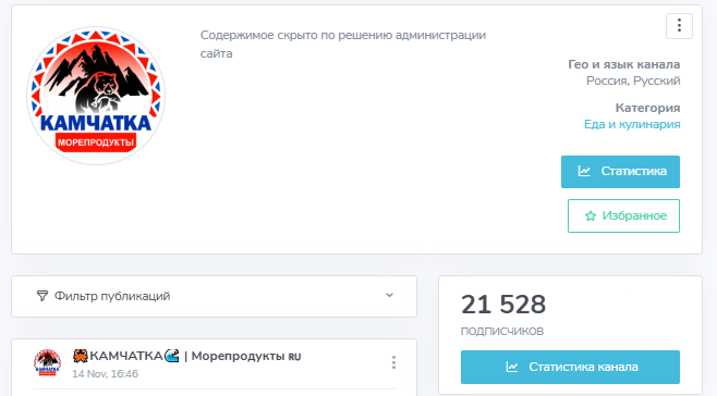 отзыв о тг канале русское море отзыв о тг канале русское море