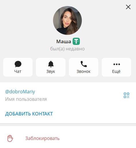 отзывы на телеграмм канал так может каждый отзывы на телеграмм канал так может каждый